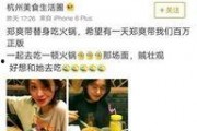 娱乐吃瓜的微博,揭秘明星幕后故事